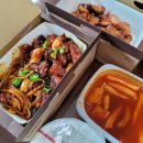 찐이야숯불두마리치킨 - 해운대구 대천로106번길 29 | 찐이야숯불두마리치킨
