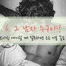 심쿵 - 남구 번영로150번길 14 | 심쿵