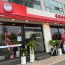 수정반점 이미지