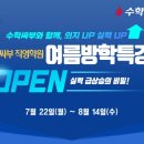 수학싸부 - 하남시 미사강변대로226번길 30 | 수학싸부