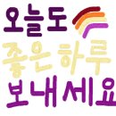 헤어골든벨 이미지