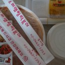 슈퍼맵짱떡볶이 이미지