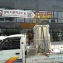 고봉민김밥 - 연제구 아시아드대로 96 | 고봉민김밥
