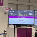 709 | 오사카 간사이공항 터미널2 면세, 피치항공 MM709 탑승후기 (면세구역 식당, 비행기좌석)