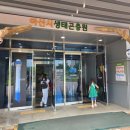 생태교육센터숲터 | [아산 가볼만한곳] 아산생태곤충원 완벽 동선 총정리! (물고기부터 2층 미디어센터까지)