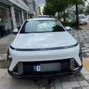 베스트세심태권도 | 제 76부. 코나 / [인천 서구] 두 번째 인연, 2025 코나 H-pick 출고! 신뢰로 함께하는 김한글 대리입니다!