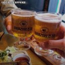 이태리양조장양주덕계점