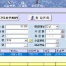 (주)대진로지스 이미지