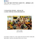 전남 초중 절반 전체 학생수 60명 이하... 통폐합은 난망 이미지