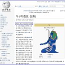 데미갓(Demigod)