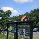 영동와인터널 주차장 화장실 이미지