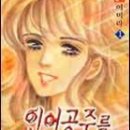 인어써클