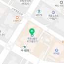 노무사사무소청송