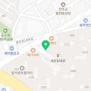 탑석자이원탑공인중개사사무소 이미지