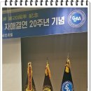 경기도옥외광고협회 수원시지부 이미지