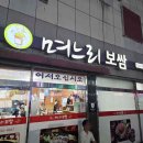 교동 93-57 이미지