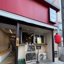펀치(punch) | [부산] 부산대 라멘집 '펀치(PUNCH)' 내돈내산 솔직 방문 후기