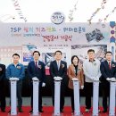 JSP 웰리 키즈랜드 이미지