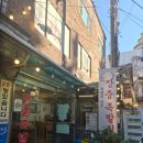 홍가네원조장충족발 | 장충동 족발 맛집 족발의 원조 장충족발집 내돈내산후기