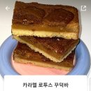 호이애운