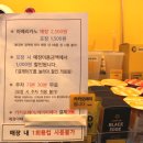 컴포즈커피미사호반써밋점