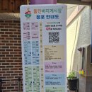 울진시장2 이미지