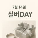 실버 이미지