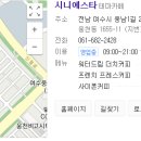 웅천초등학교 앞 이미지
