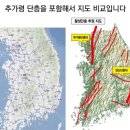 추가령