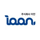 이안솔루션 이미지