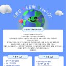 i와숲어린이집 이미지