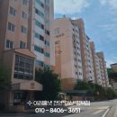 고운여의주아파트 네이버블로그
