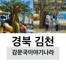 이야기나라주 네이버블로그