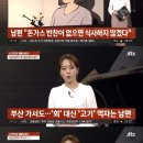 부부돈가스 이미지