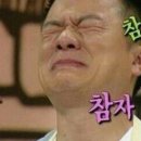 나원