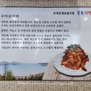 곰개나루민박 이미지