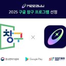 창구 이미지