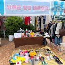 미조 등대공원 이미지