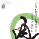 57th갤러리 이미지