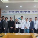 양산부산대학교병원 이미지