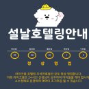 라이크몽 이미지