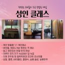 버들음악학원 이미지