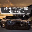 아주카공업사 이미지