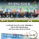 추자중학교 이미지