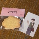 링크아트센터드림 드림3관 | 초록 자첫자막 후기 | 박규원, 김재한, 박란주 | 커튼콜데이 | 링크아트센터드림 드림3관 F열 시야 후기