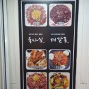 육사심대갈통