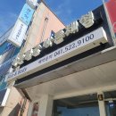 바른체형 | 천안 동남구 윤곽관리 유지력 좋은 작은얼굴 바른체형 솔직 후기