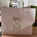 본죽 광주두암말바우점? | 본죽 포케 우삼겹 비빔 먹어주고 데비마이어 데비박스 겟!