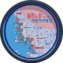 복산4구마을회관 | 남파랑길 59코스 (가사리방조제~궁항마을)