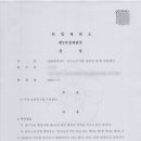 국민권익 행정사사무소 이미지